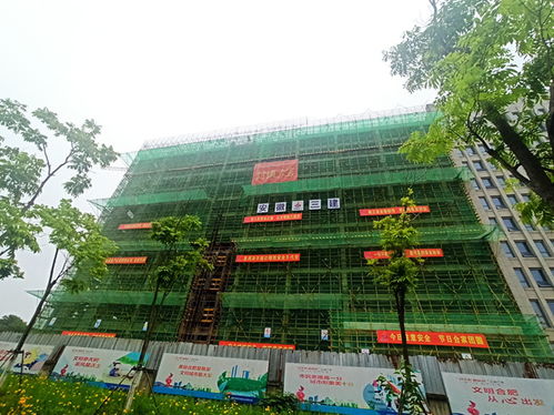 公司接觸鏡和配套產品產業化項目主體結構封頂