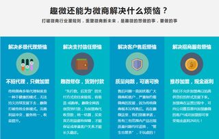 趣微項目 輕量級微服務實踐與創新應用平臺